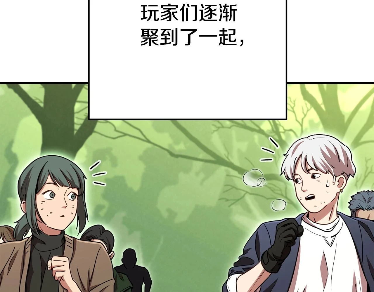 第141话 第一域大变样181