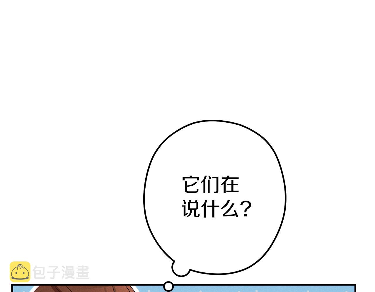 第94话 你给我勤奋点！兔子82