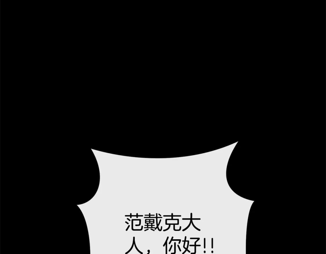 第151话 巨人之骨114