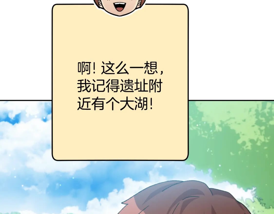 第166话 绝妙的办法135