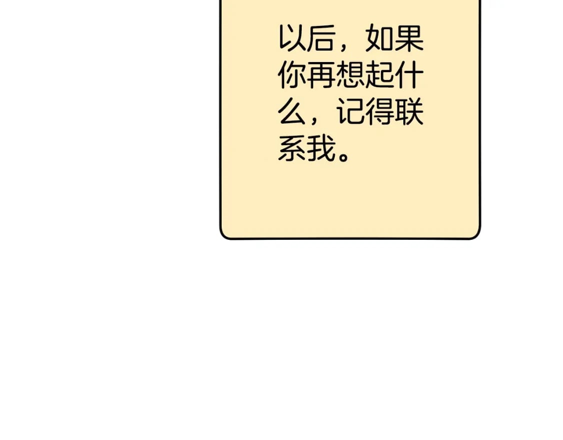 第166话 绝妙的办法65
