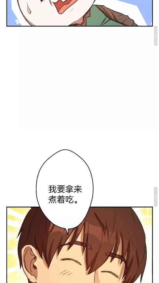 第36话 上吧东民！我吃蟹腿了33