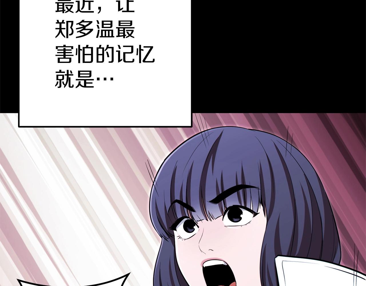 第122话 巴文的阴谋52
