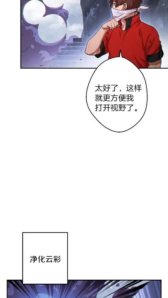第38话 交给我吧！11