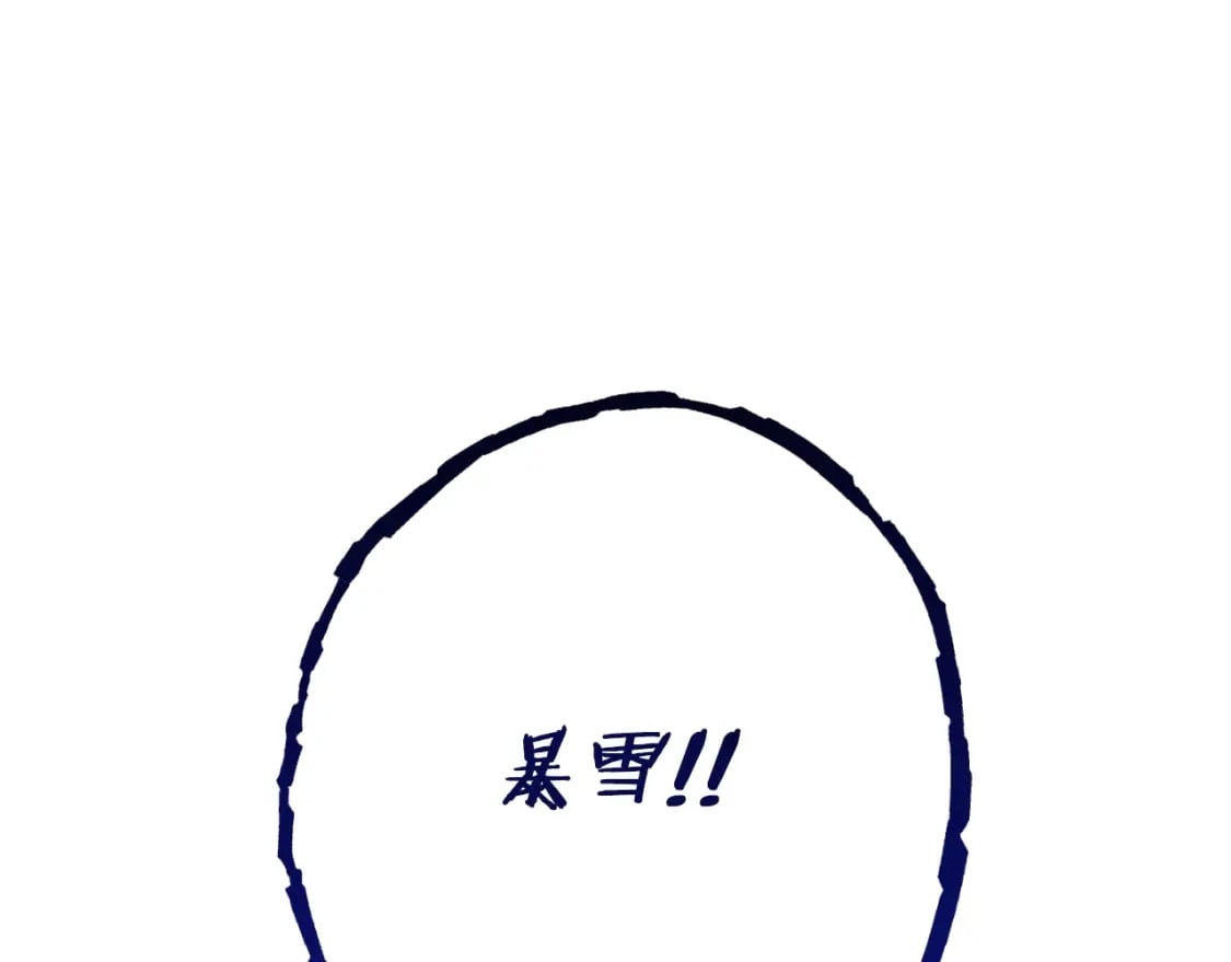 第160话 蜘蛛女王151