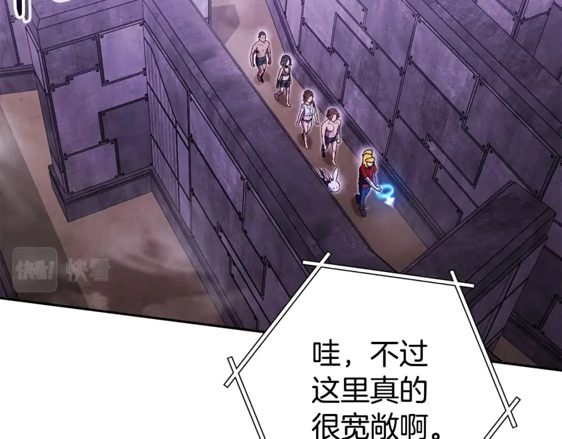 第158话 攻略迷宫252