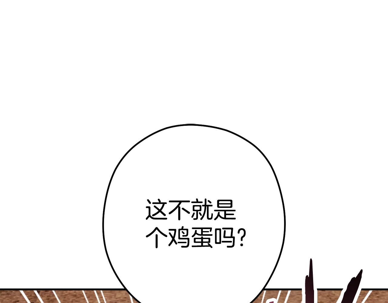 第136话 挂批的幸福地下城生活34