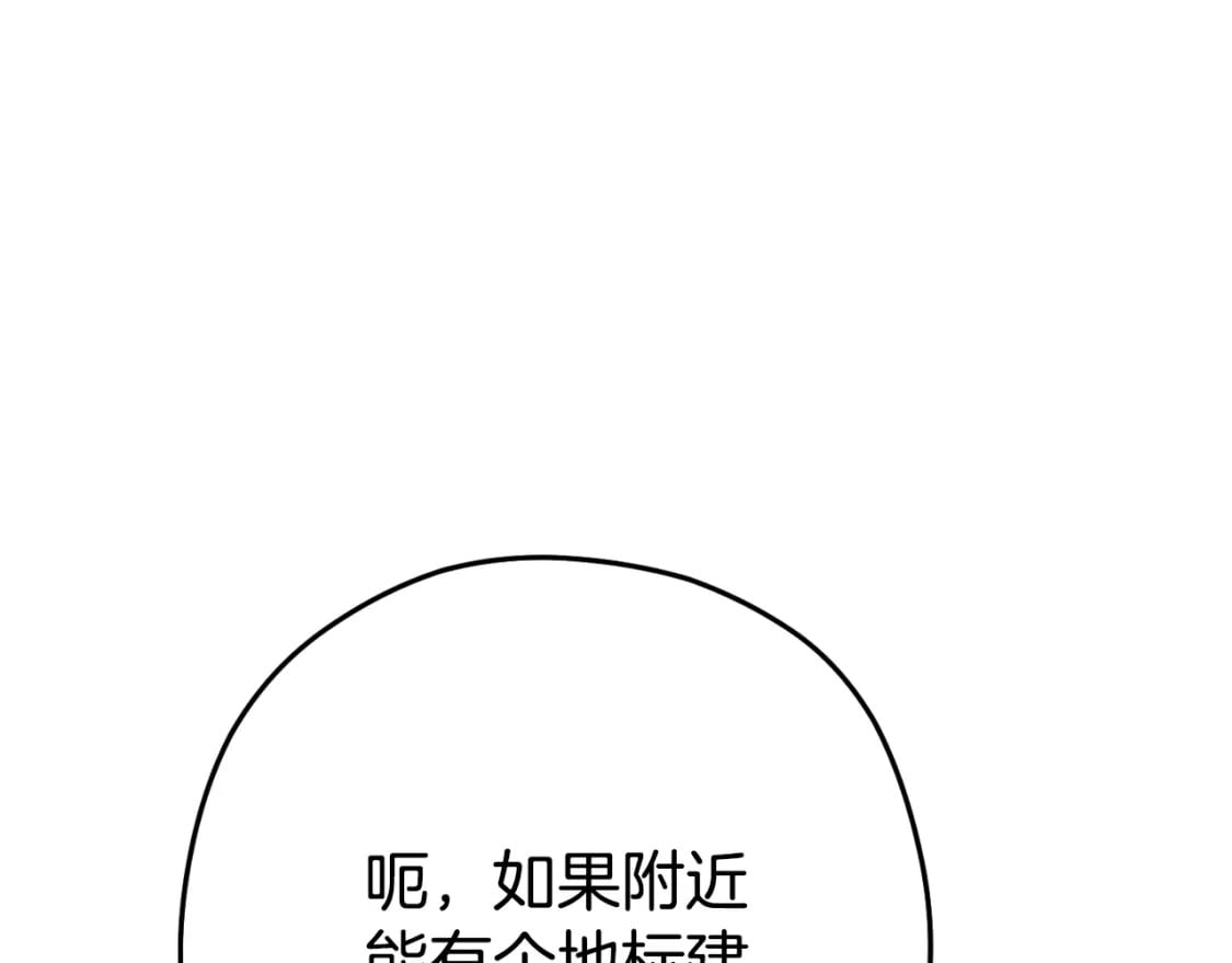 第166话 绝妙的办法129