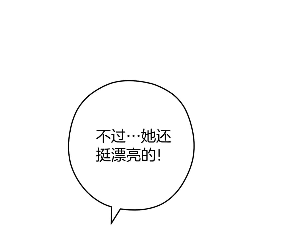 第160话 蜘蛛女王89