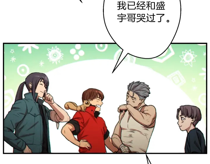 第46话 重逢之时124
