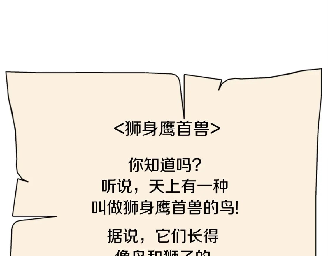 第144话 毒龙钻！96