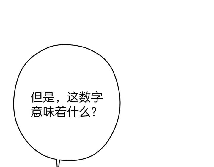 第87话63