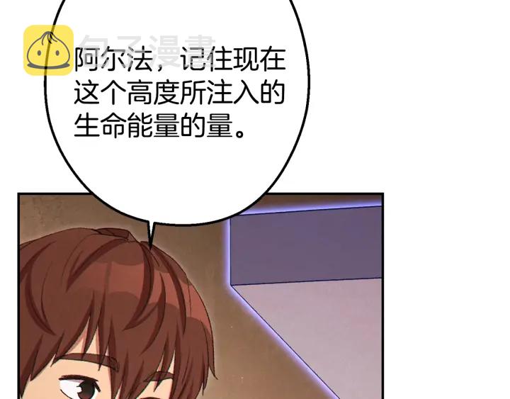 第83话 叹为观止！125