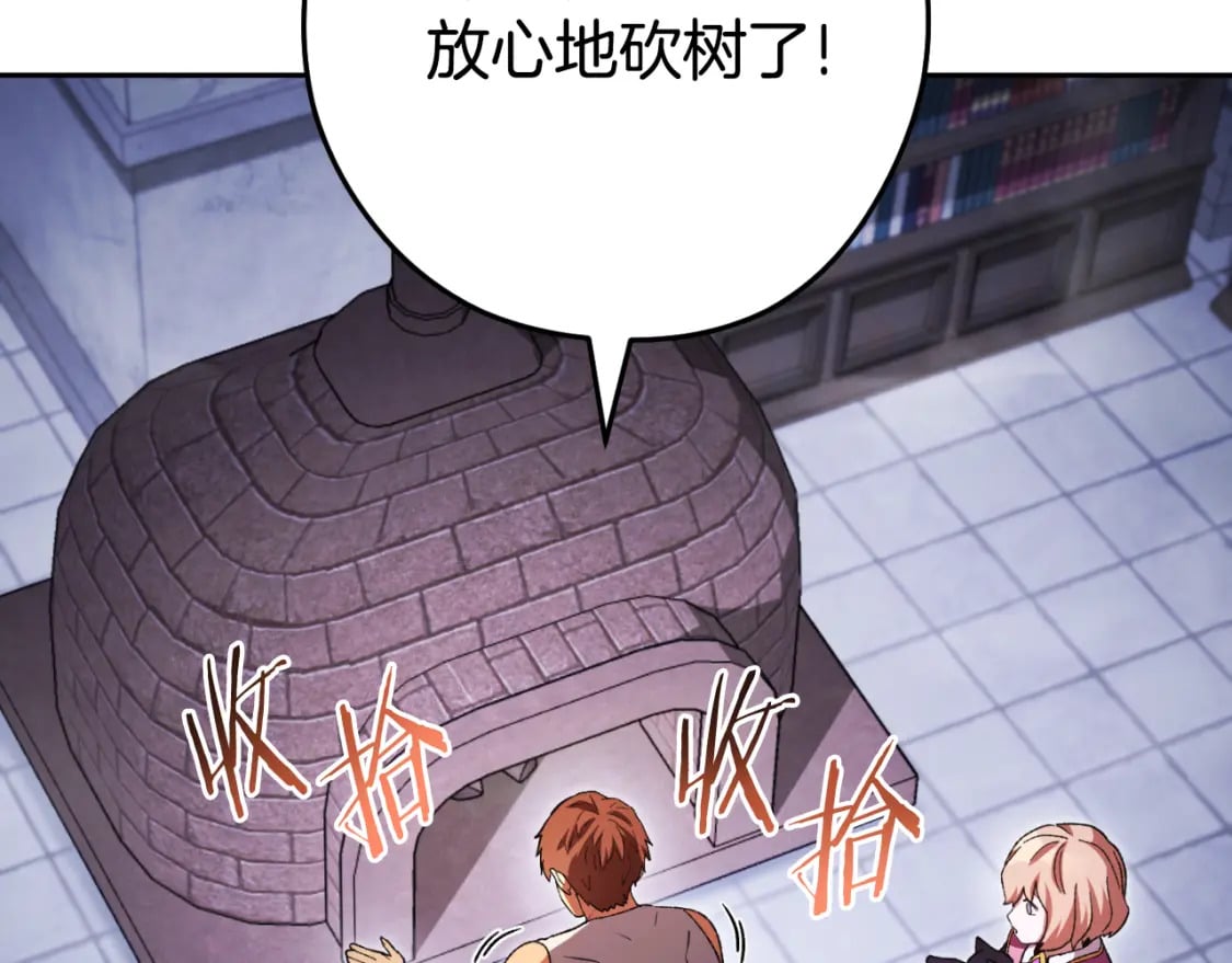 第174话 重温回忆177