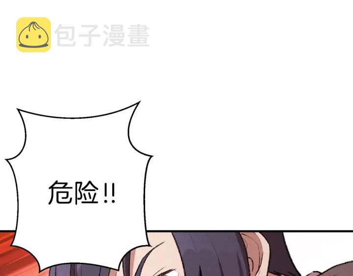 第64话 认真打怪！48