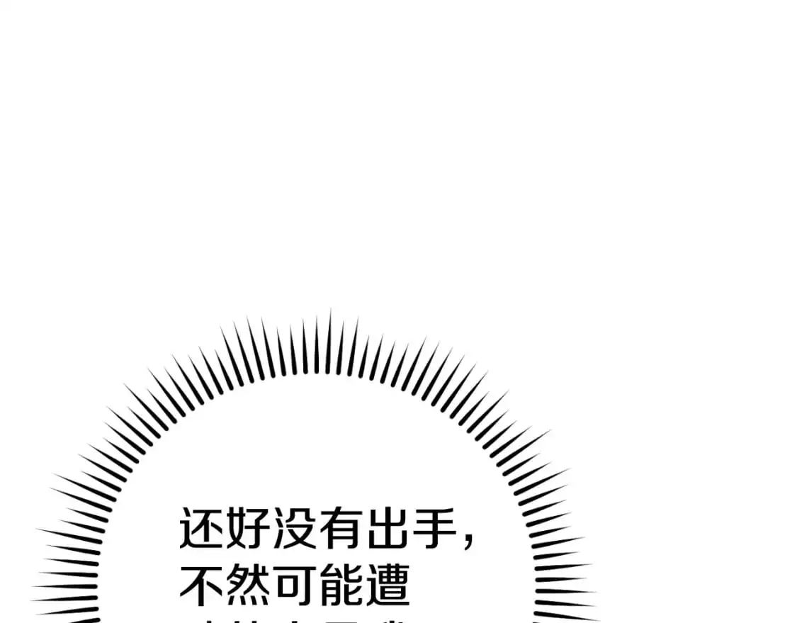 第179话 屠刀之争75