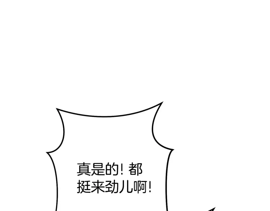 第188话 发现矿山177