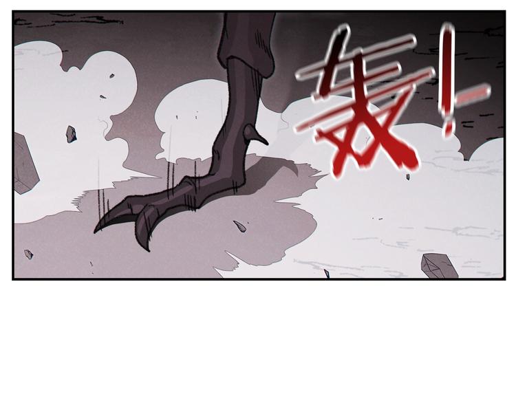 第69话 我要这只蚂蚁的全部！70