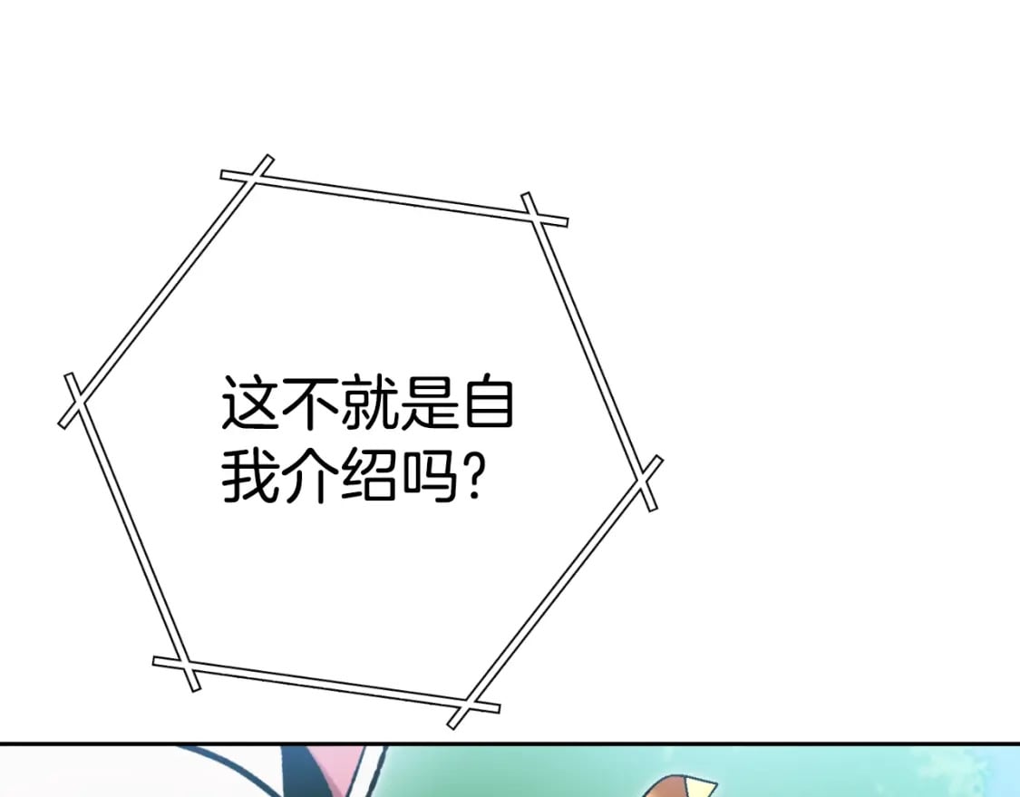 第169话 召唤大狼狗！77