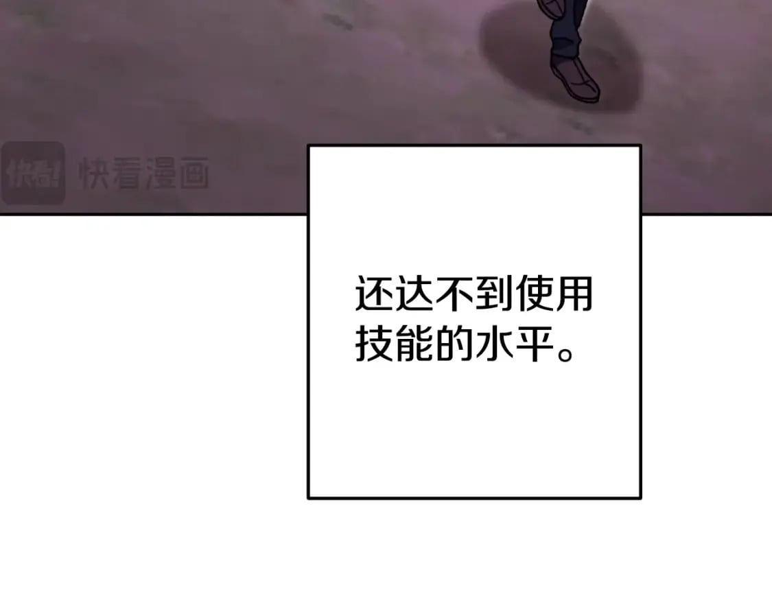 第164话 呜啊！魔法猫猫！mua！145