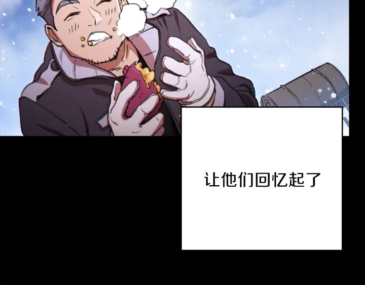 第48话 兔子暴露了40