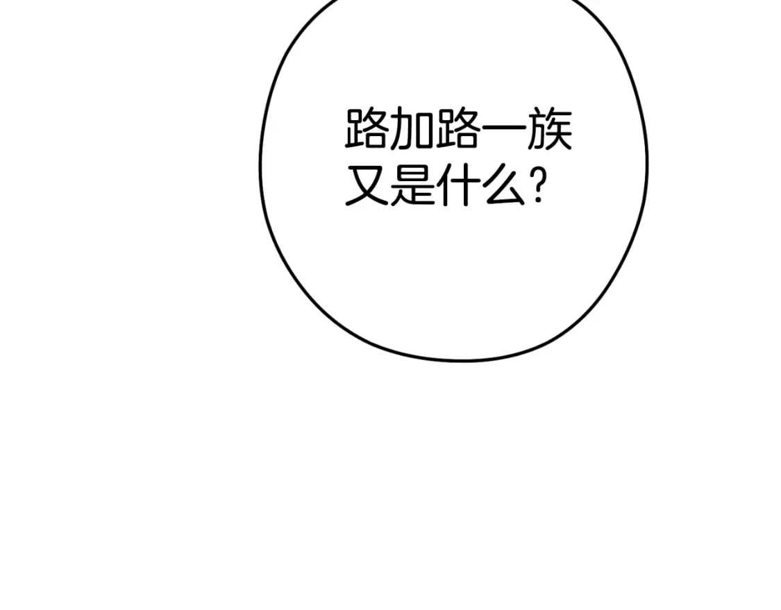 第169话 召唤大狼狗！58