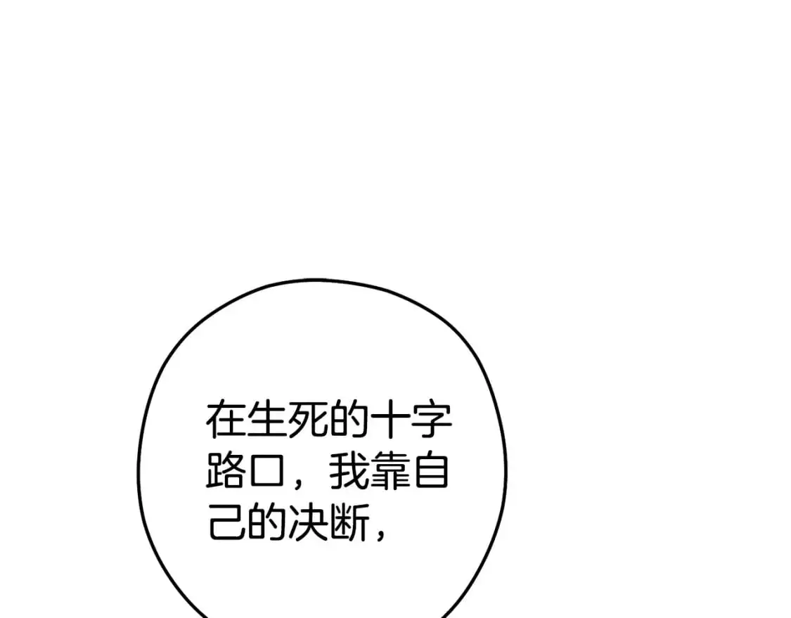 第187话 同伴的力量83