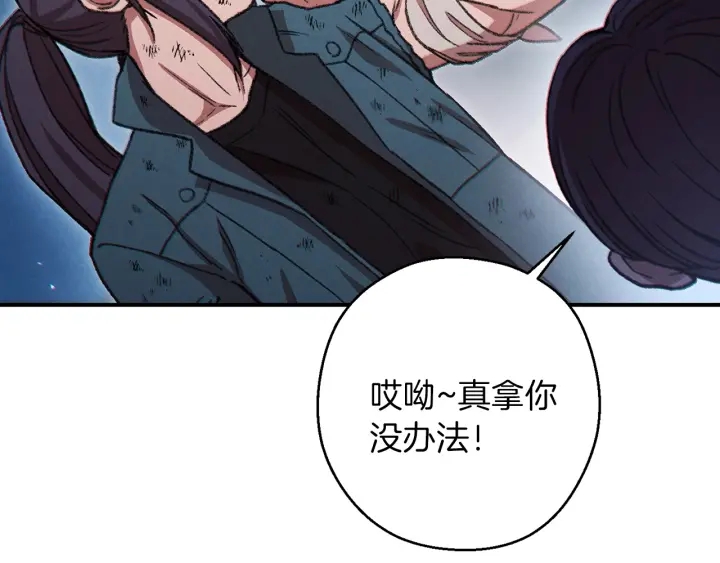 第56话 郑多温！永远的神！17