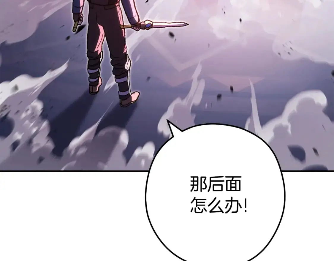 第187话 同伴的力量18