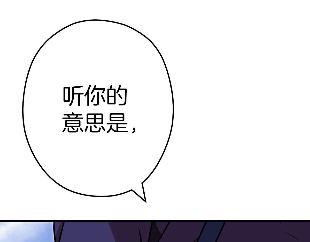 第124话 巴文超神啦！145