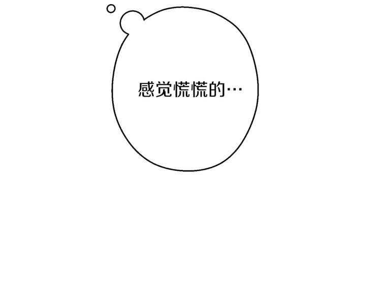 第69话 我要这只蚂蚁的全部！27