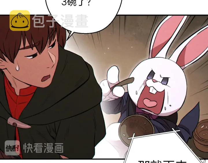第61话 新成就已达成125