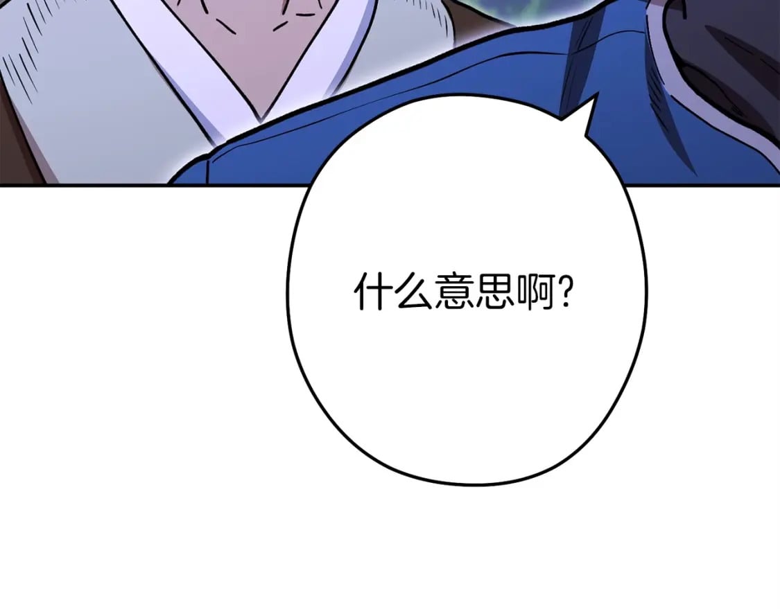 第145话 称霸异界30