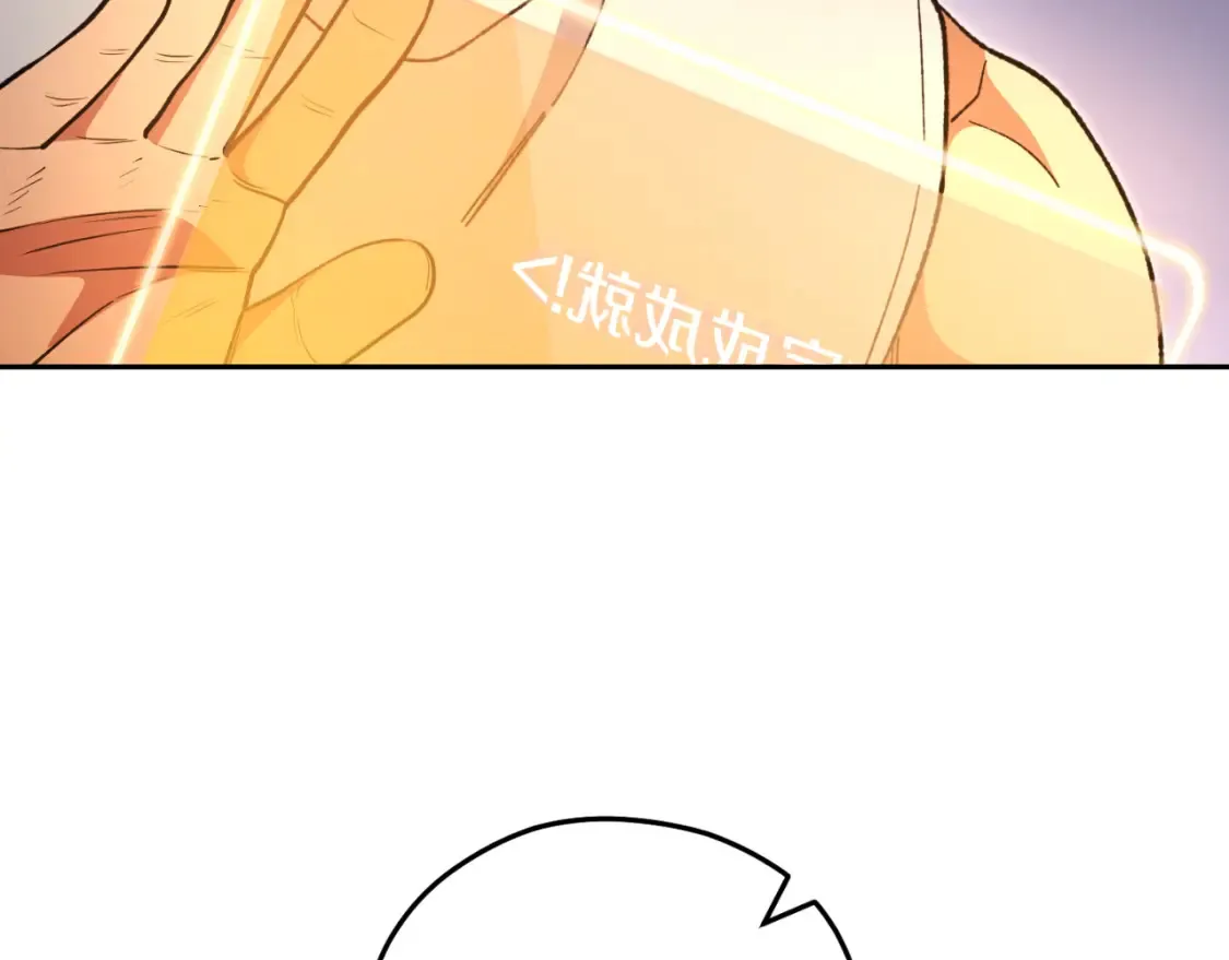 第192话 消灭终极龙110