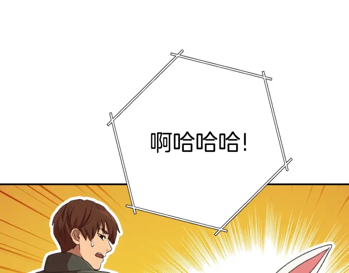 第82话 地下城在观察你69