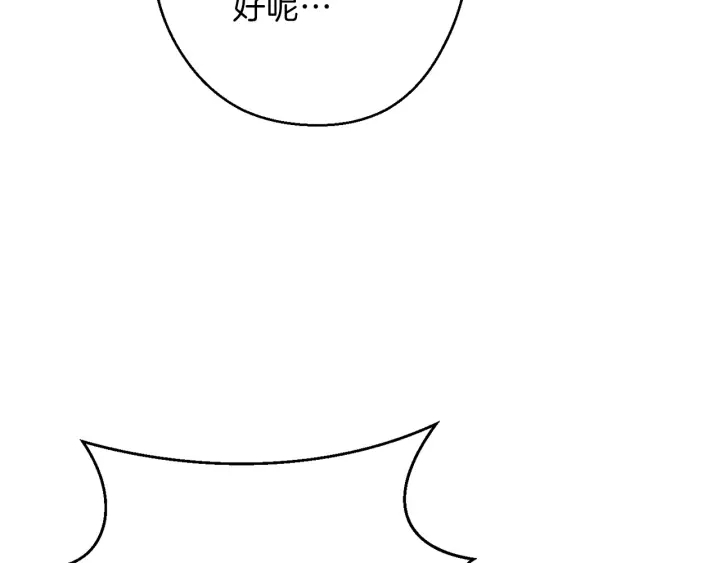 第56话 郑多温！永远的神！91