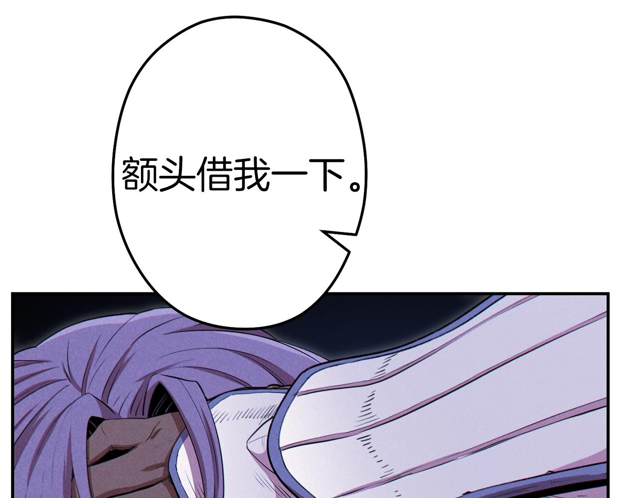 第93话 多温登场！84