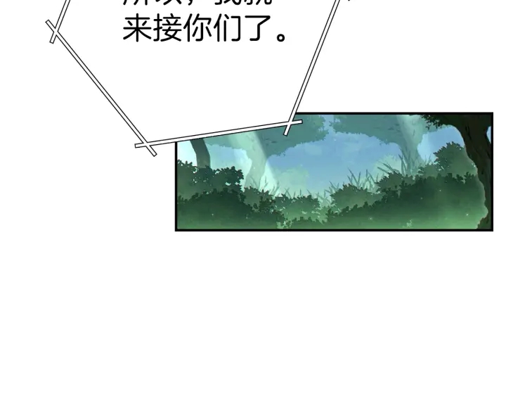第85话 窝特ER麦LEN????201