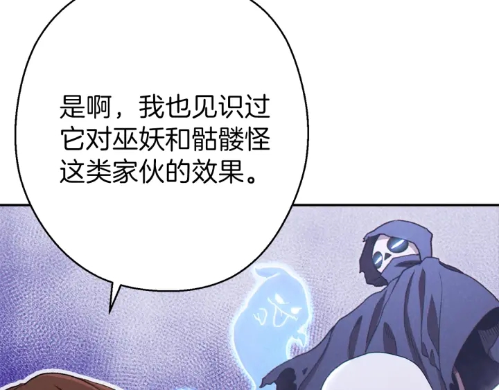 第一季最终话 这我直接比博燃45