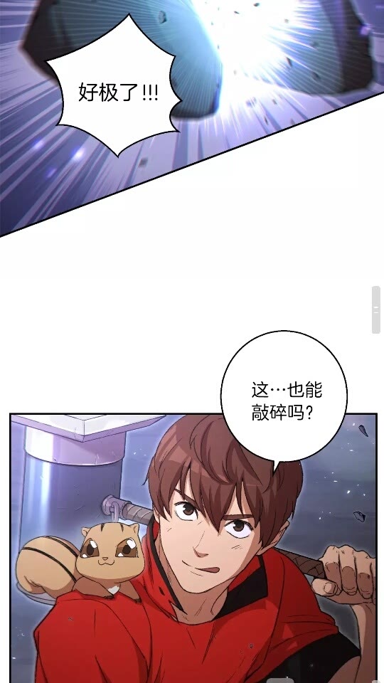 第24话 金石为开！38