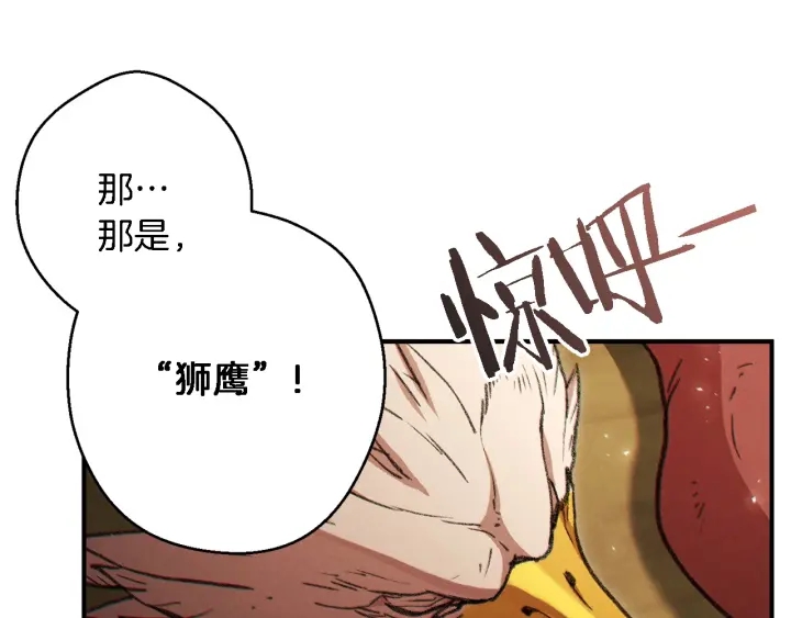 第47话 绿茶老年人78