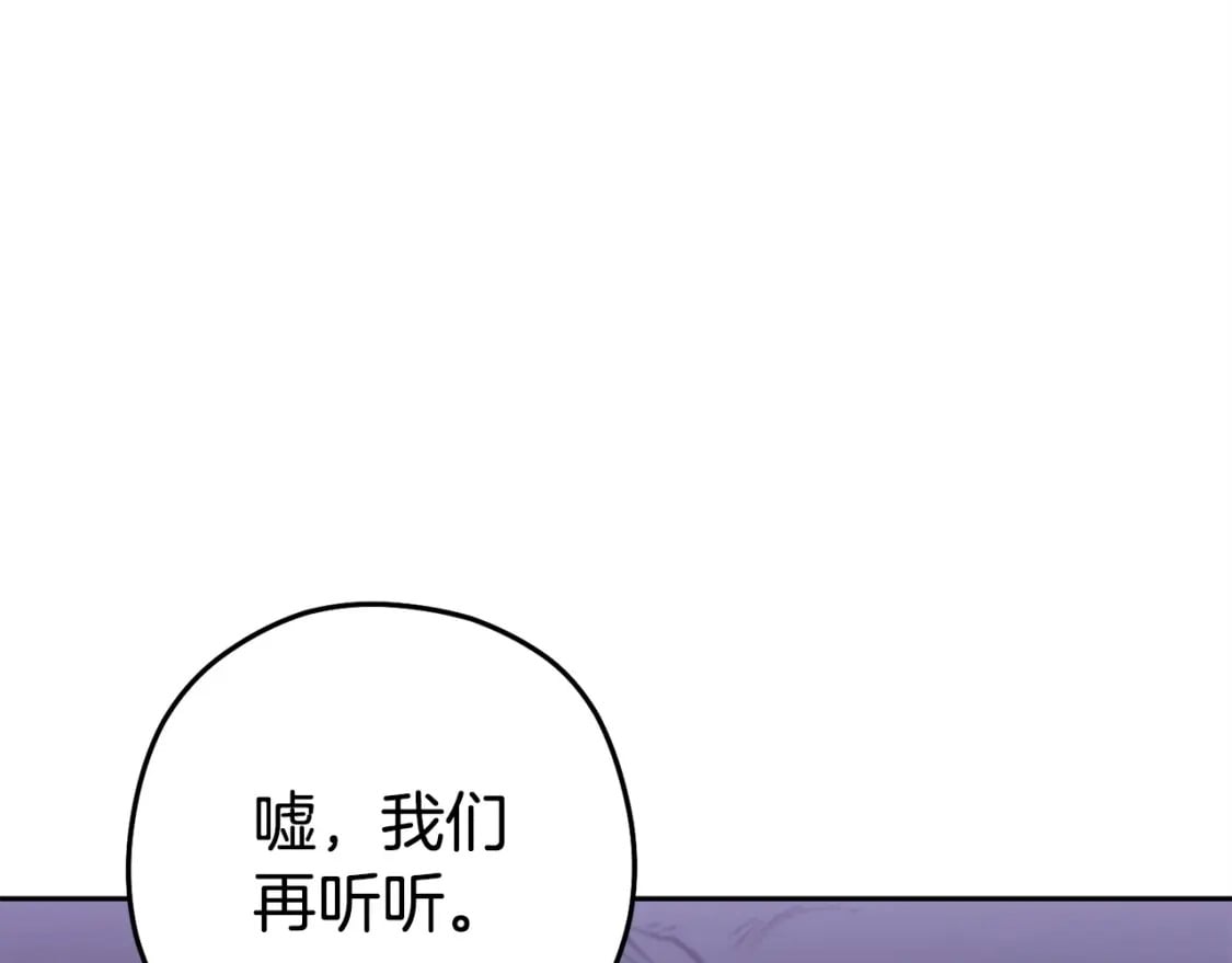 第158话 攻略迷宫116
