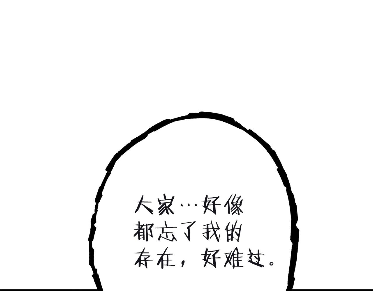 第103话 再见了，狮子221