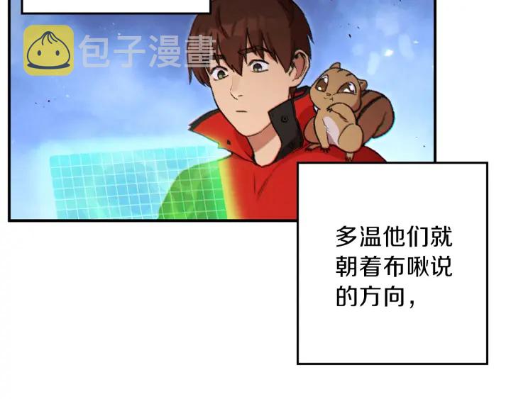 第45话 欢迎来到第四域！102