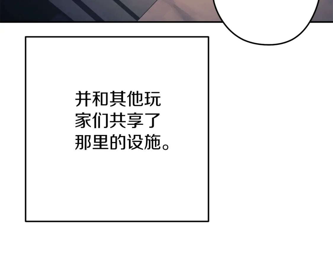 第147话 食神之力！238
