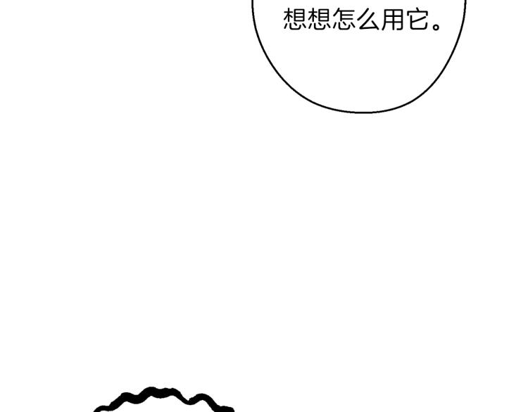第77话 我将誓死效忠✖️263
