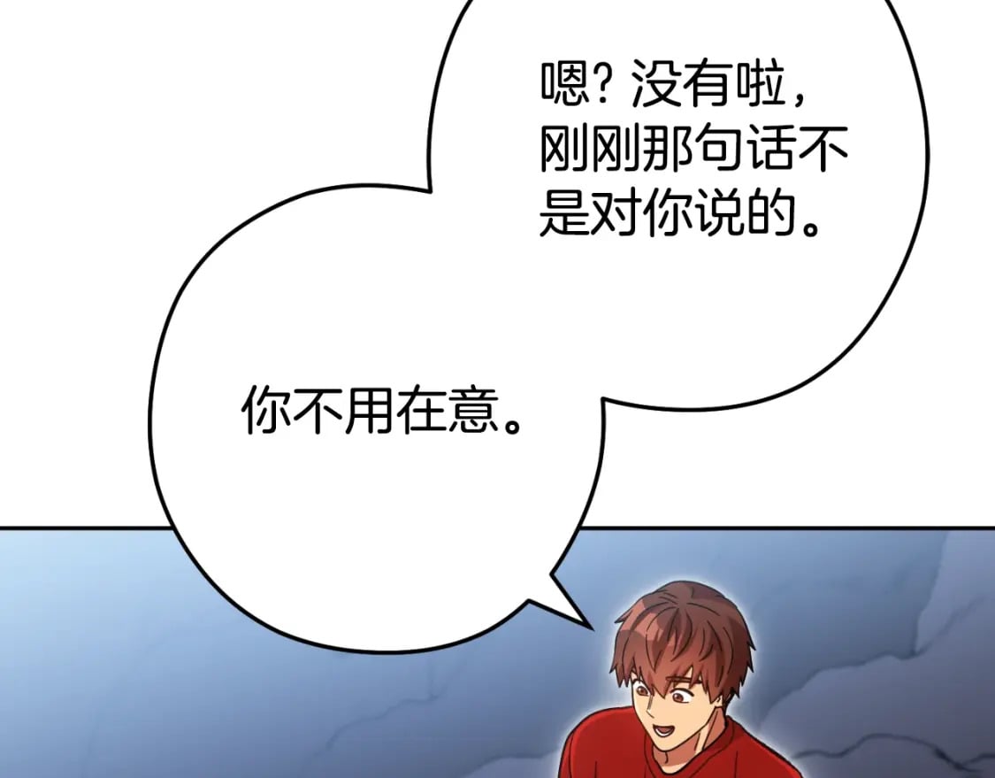 第163话 下次见209