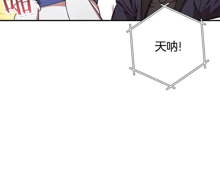第83话 叹为观止！157