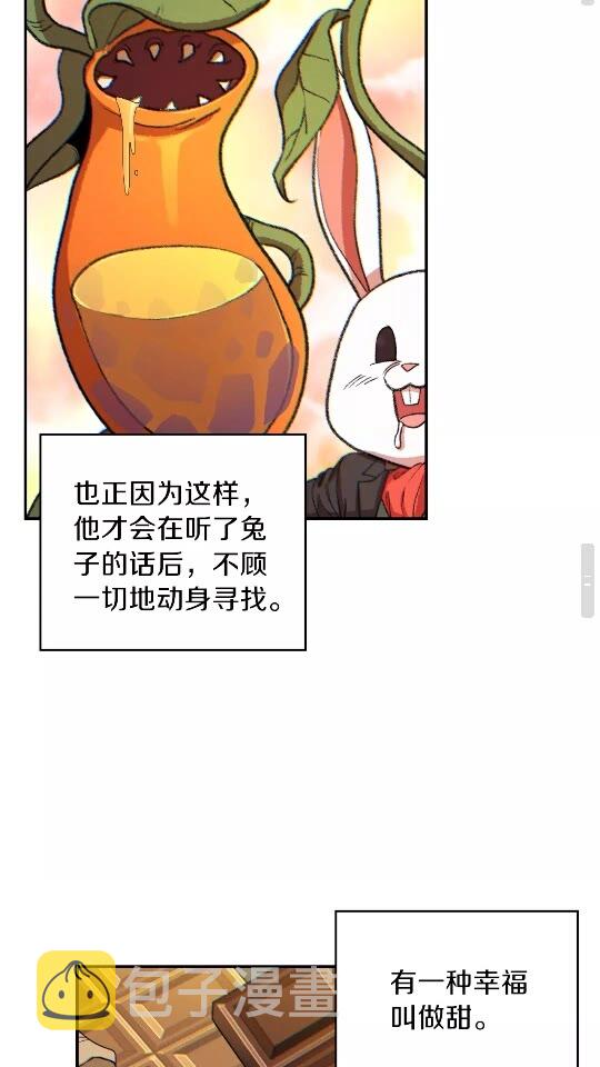 第33话 谁敢拦我喝汽水！47