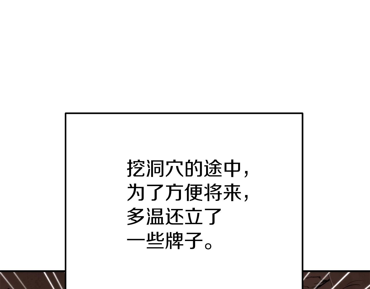 第132话 衣锦还乡了131